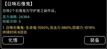 兽王古墓 2