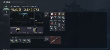 尊敬的《三角洲行动》体验服运营团队： 
 您好！本人系射击游戏核心玩家，持续关注《三角洲行动》的研发进展与版本迭代，现正式申请参与本次体验服测试，致力于为游戏优化提供建设性反馈。 
 一、核心游戏素养与测试适配性 
 具备8年以上射击类游戏深度体验经历，覆盖战术竞技、团队攻防等多细分品类，对弹道模拟、地图设计逻辑、角色技能平衡等核心机制有系统性认知。 
 擅长通过数据化记录分析问题，例如曾在同类游