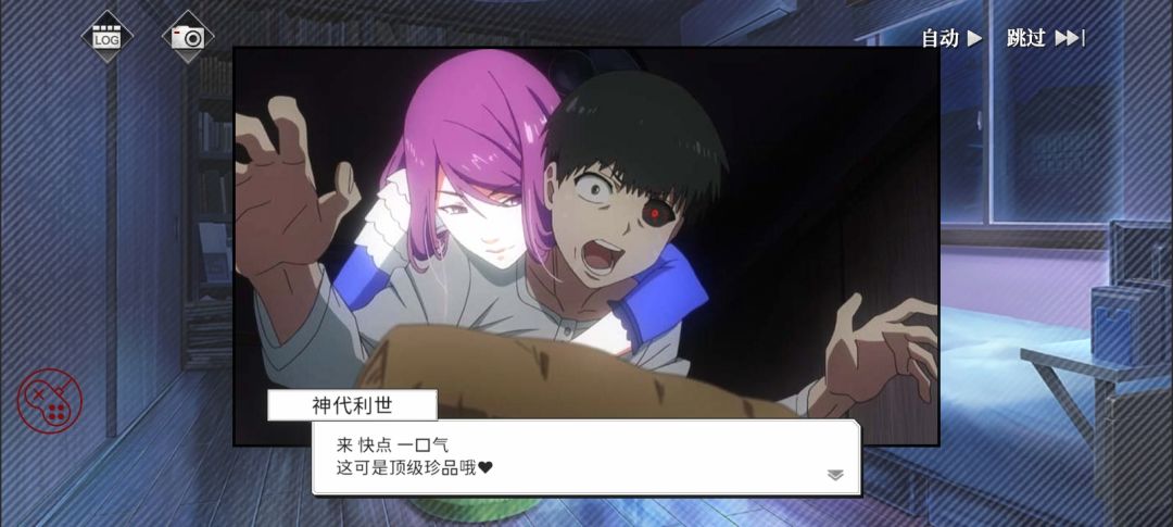 123级的篠原:我血条呢? 9