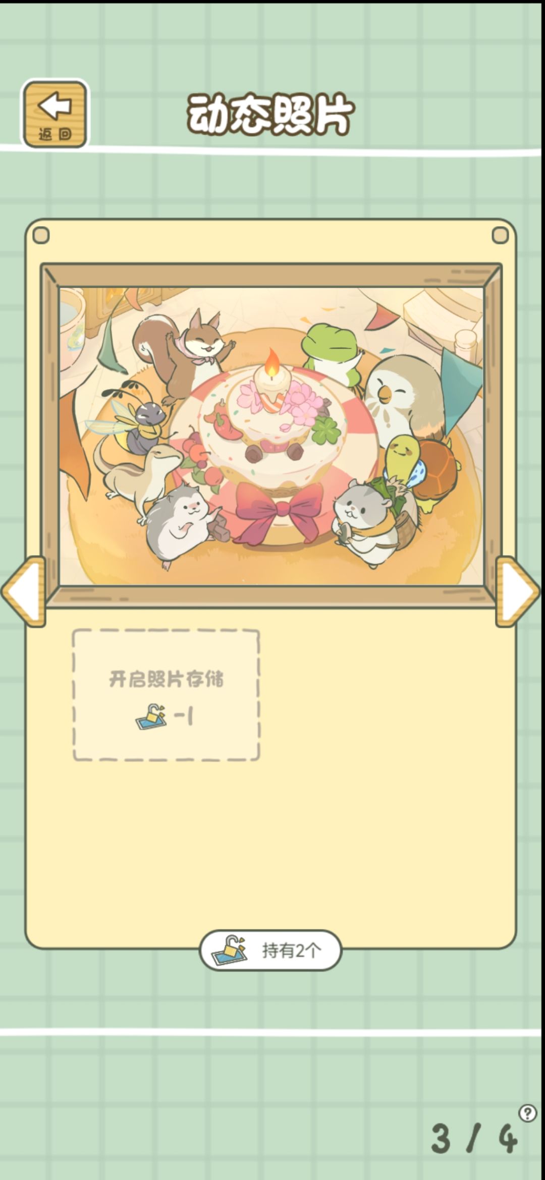 帝曰:善! 3