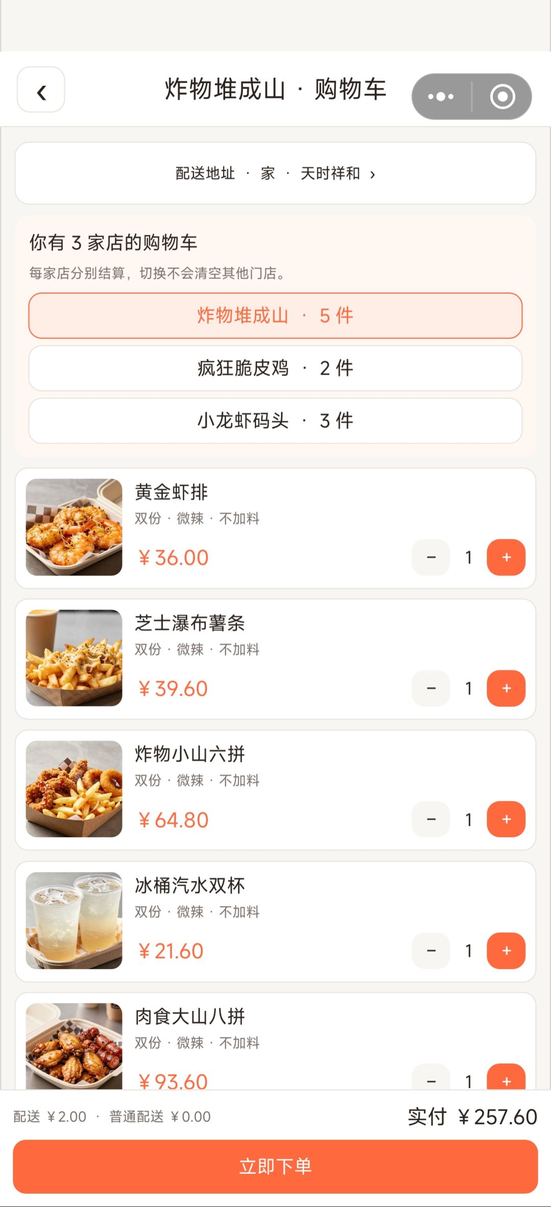 动态图片 5