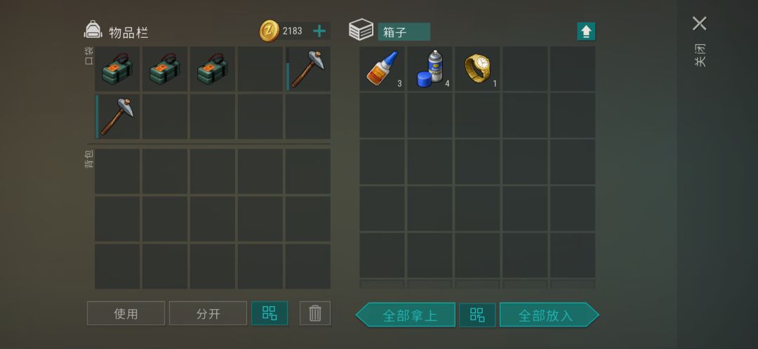 正抄 player7436 4