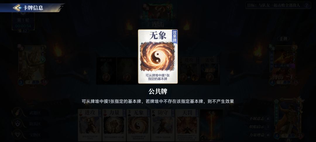 新卡牌,只能出三种牌 2