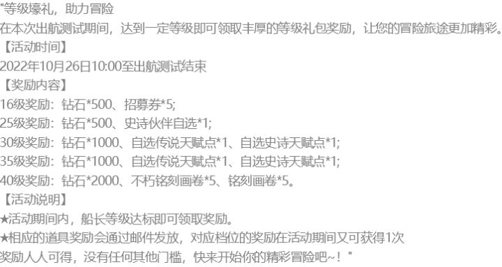 刚加Q群,看到群公告内容好像没看到官方有发tap贴,那我就搬一下截图