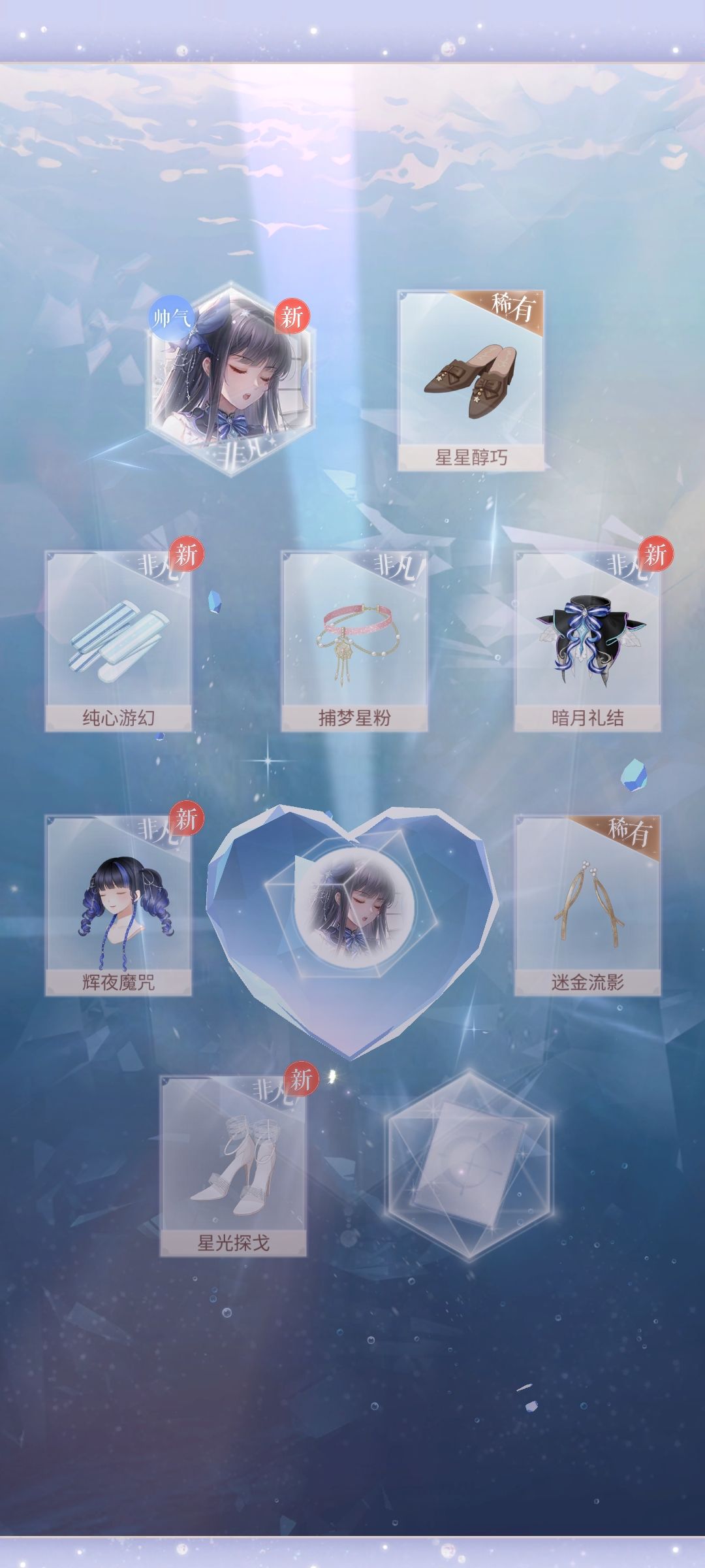 第一次抽奖运气这么好 1