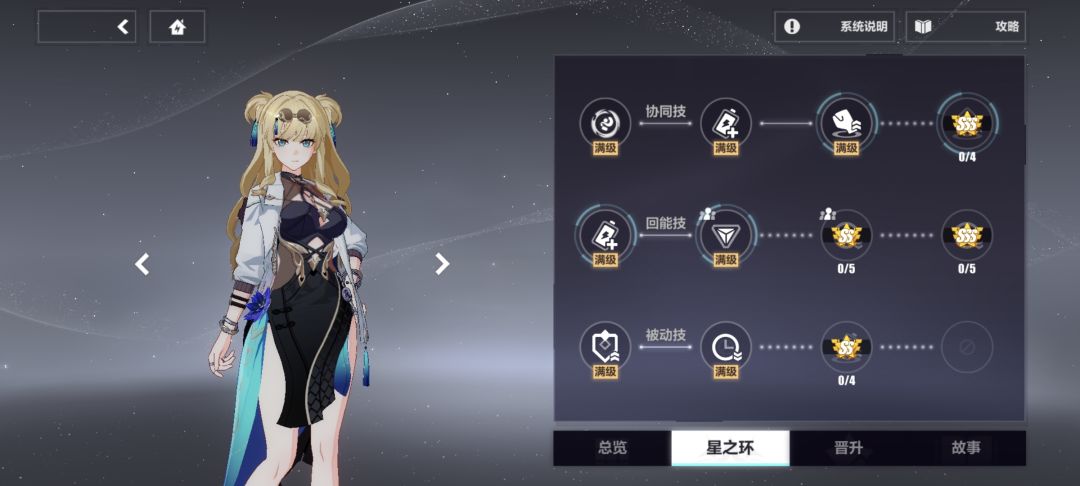 7.4版本记录，感谢测试服的及时投喂！ 8
