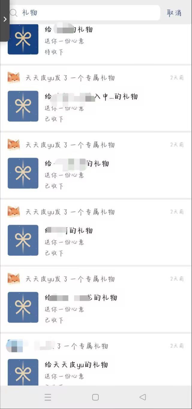 千秋夜雨招人纳新 3