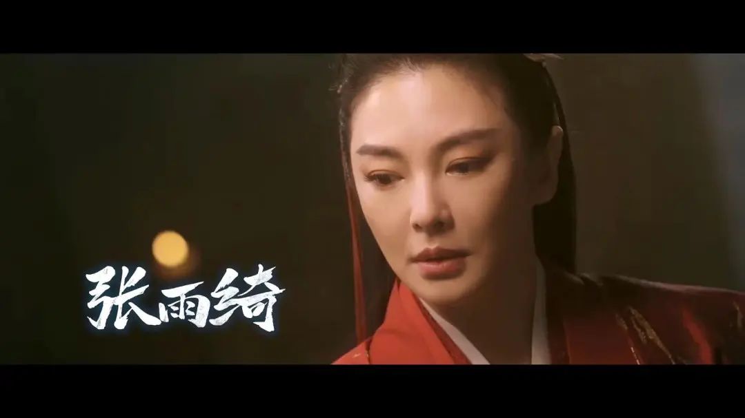 新《笑傲江湖》定档预告张雨绮饰演东方不败 2