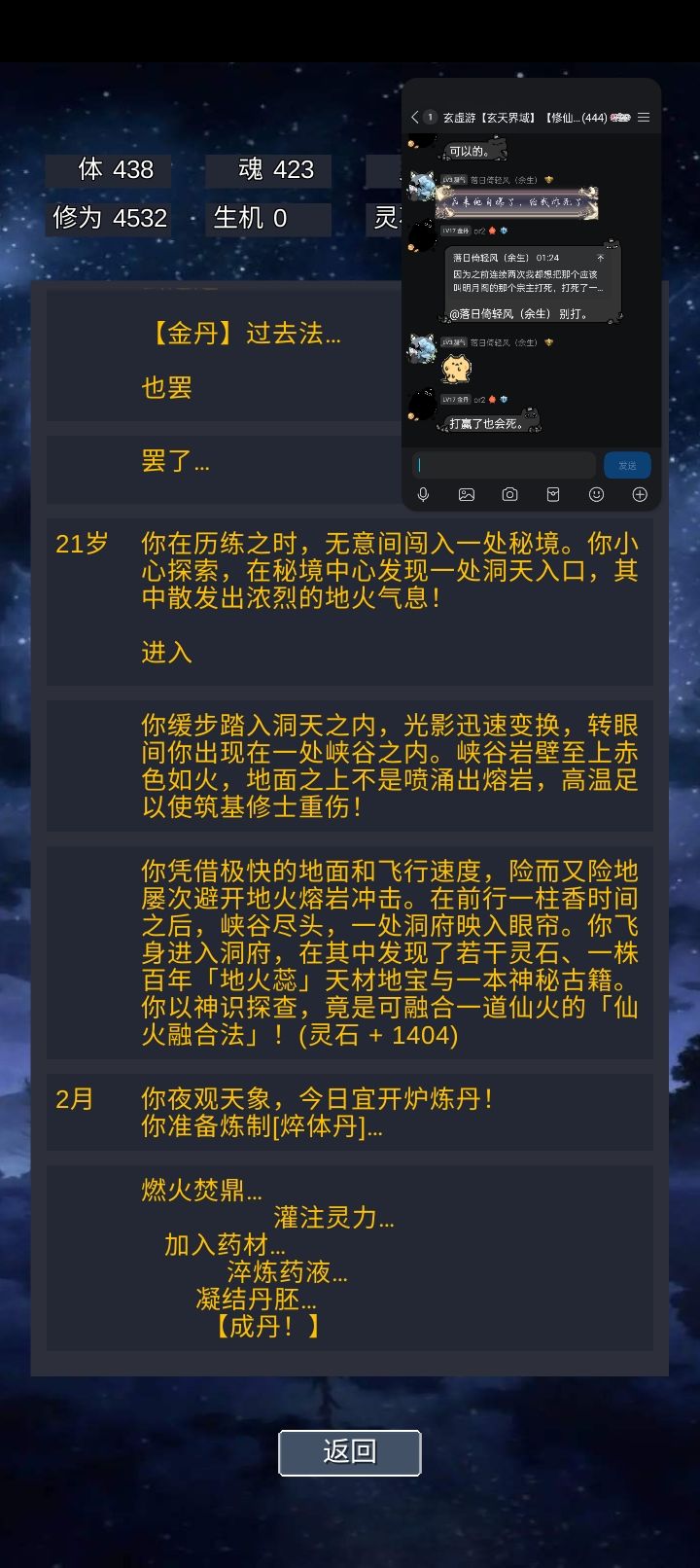 新事件,新法术,新版本! 2