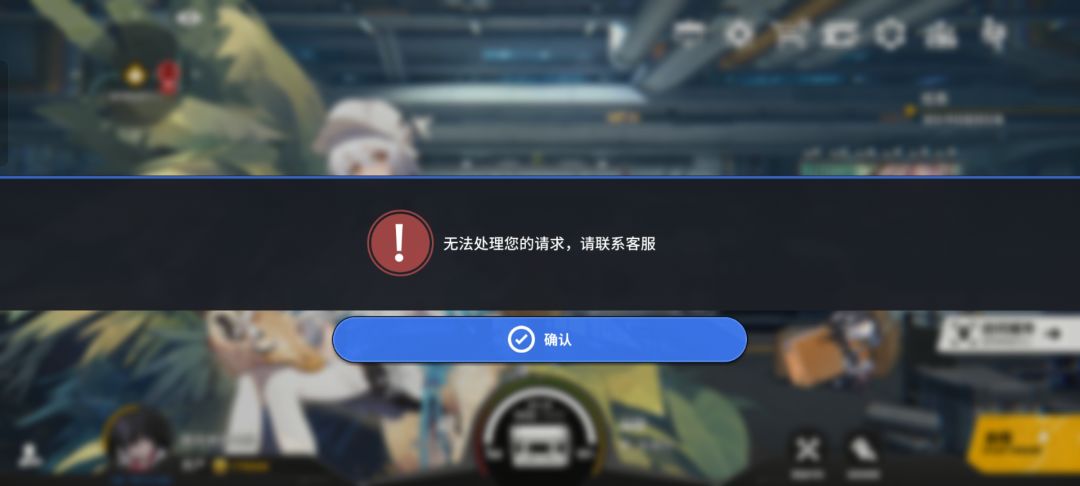 刚更新了一个20m的包,怎么就进不去了 1
