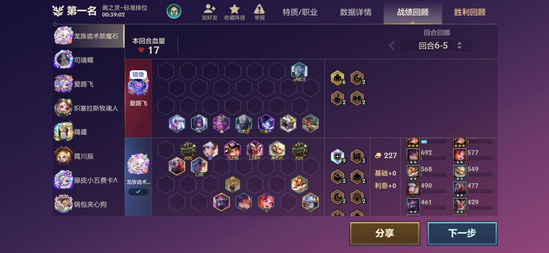 如愿以偿了 2