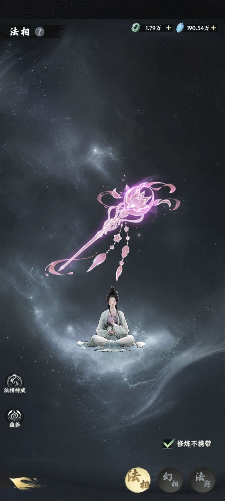这个还挺好看的截图