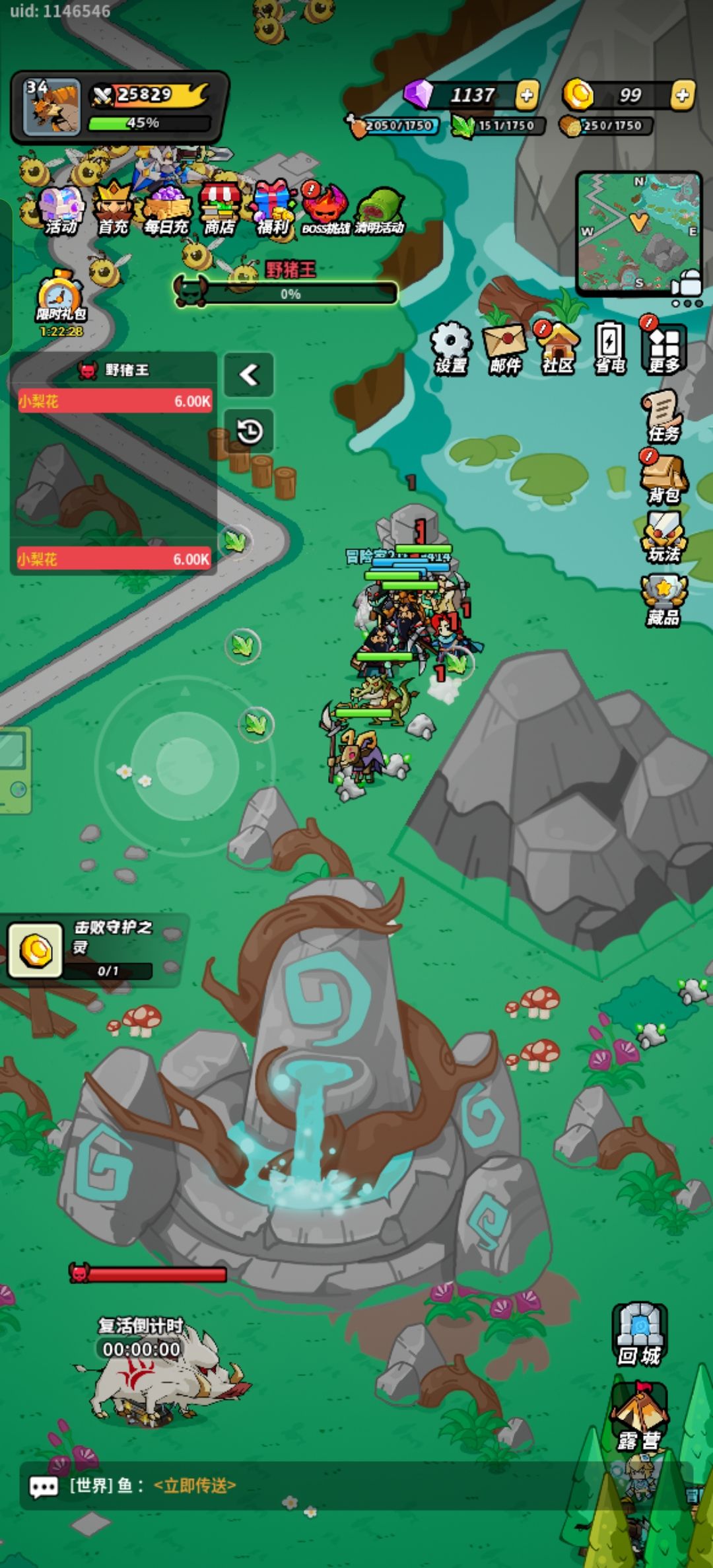 发现一个好玩的休闲放置异世冒险RPG游戏 1