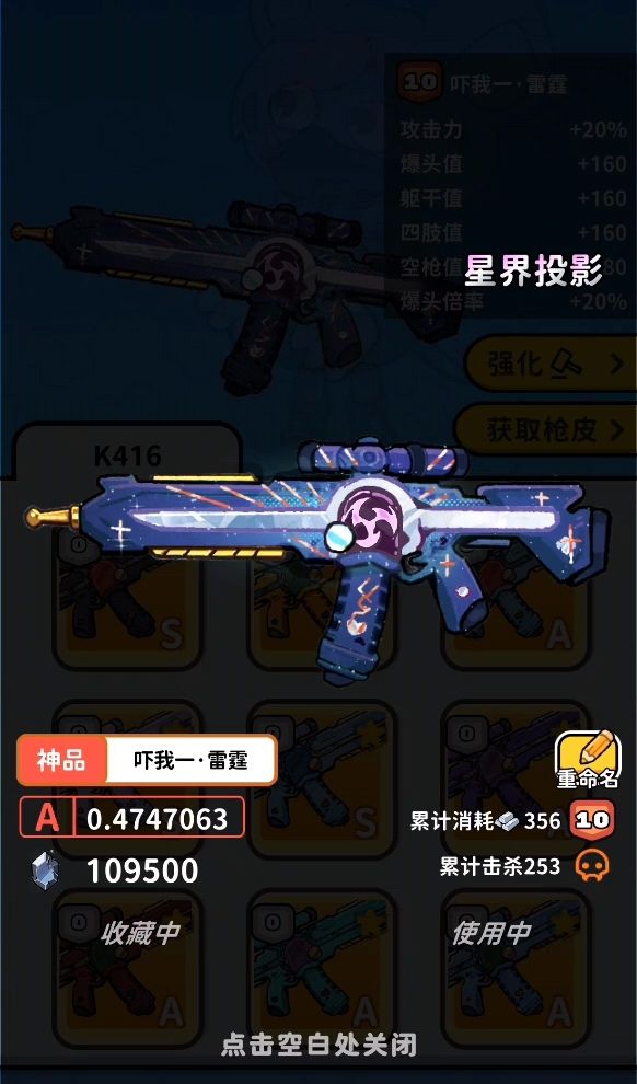 终于凑出一仓库红了 ៸៸៸º ᗜ º៸៸៸ 3