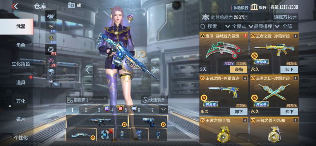 星象C4 1