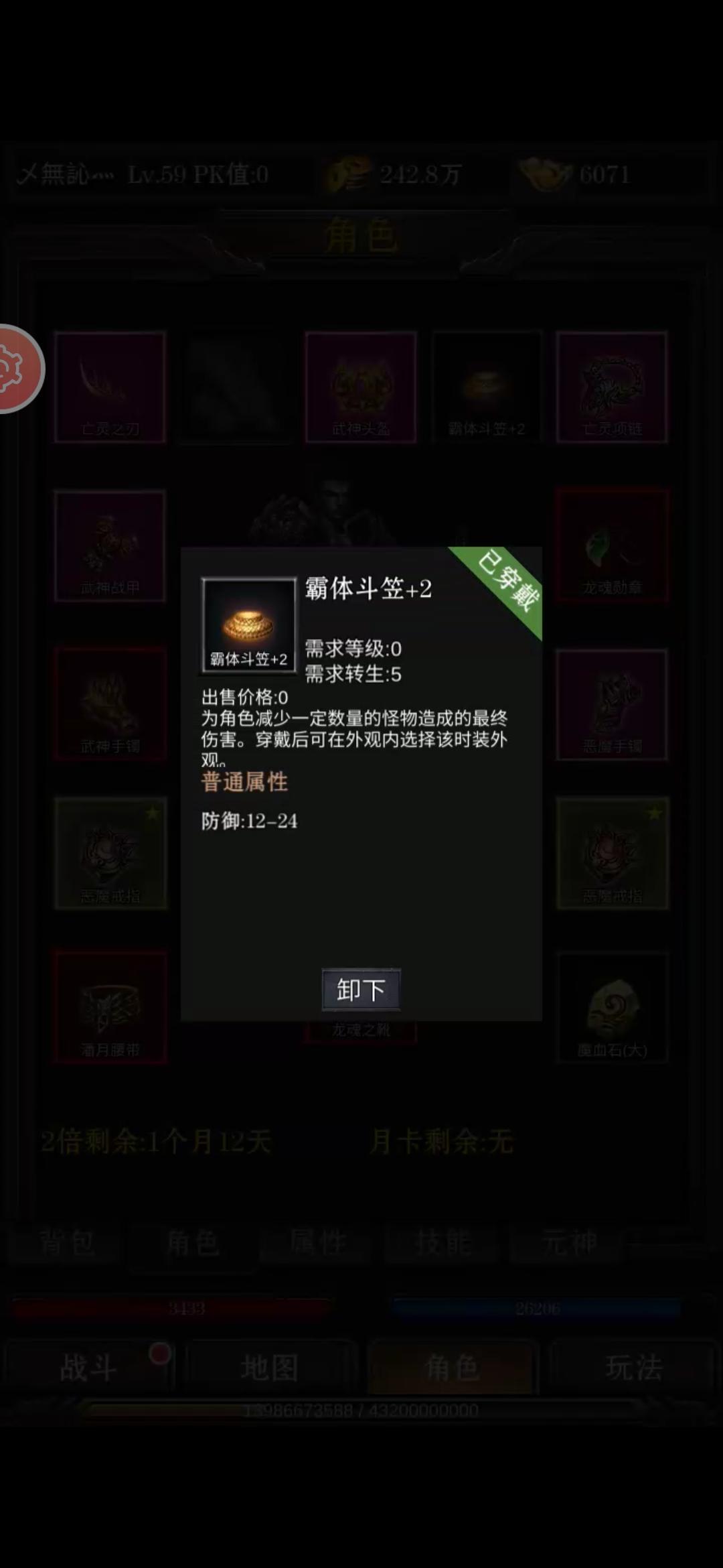 动态图片 2