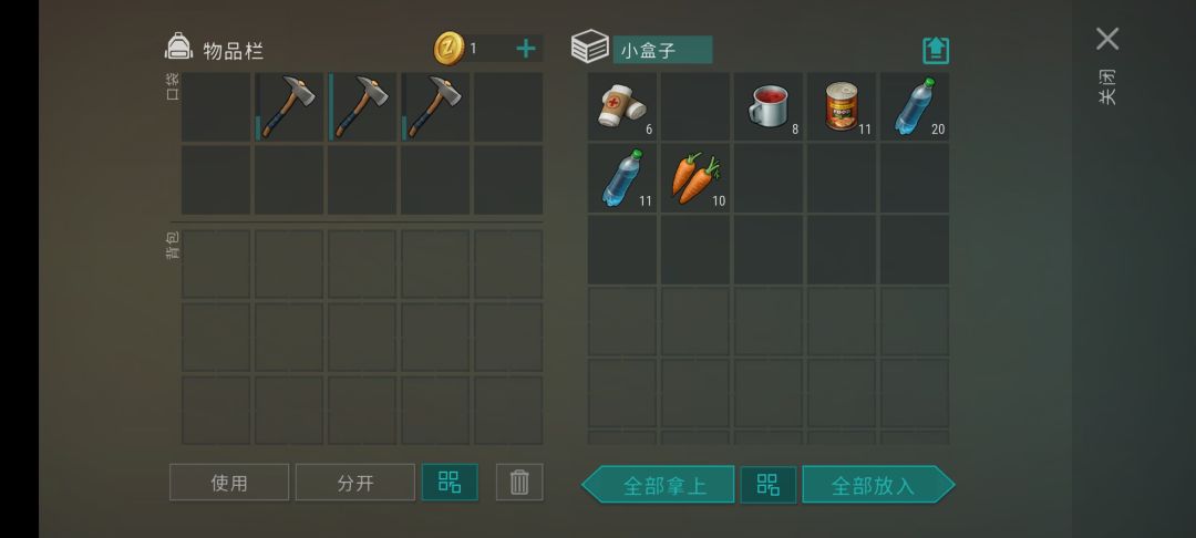 正抄player8354 3