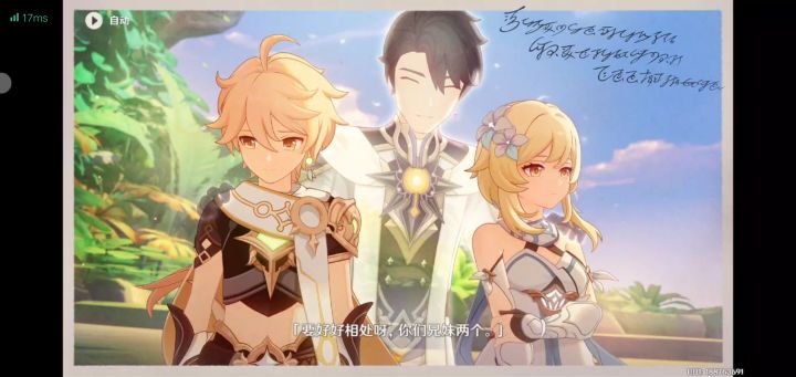 我们终将重逢，太短了(╥﹏╥)截图