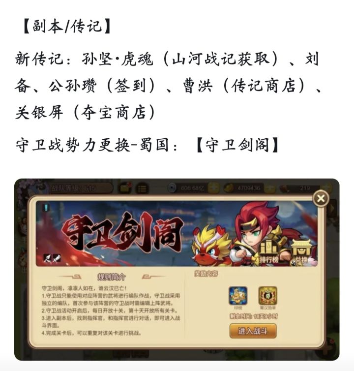 大胆猜想！截图