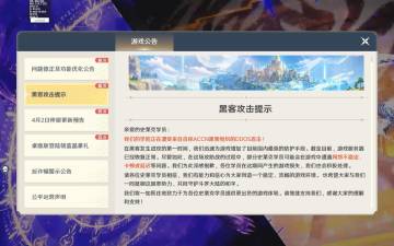 【紧急消息】服务器正在遭受来自黑客ACCN的攻击，正在尽快处理