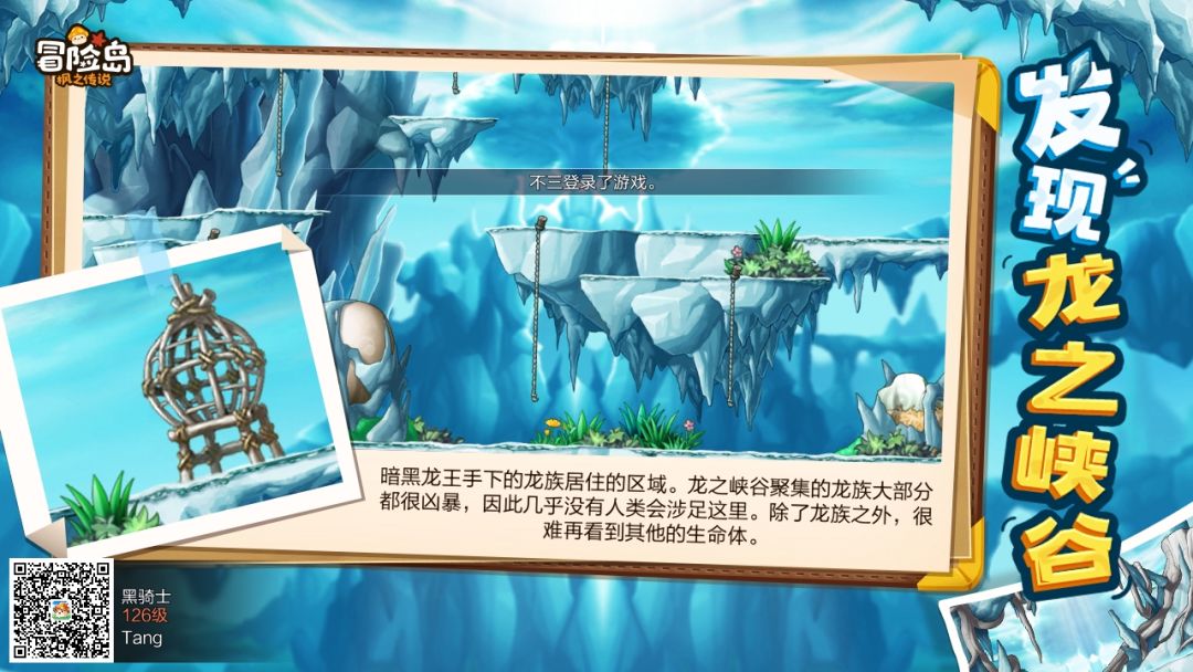 6元(送的)黑骑第一天101级 1