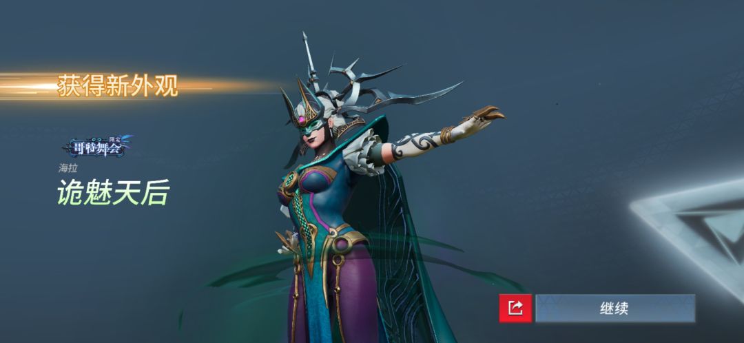 手气一般了 3