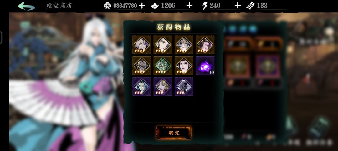 哇暴率还行 1