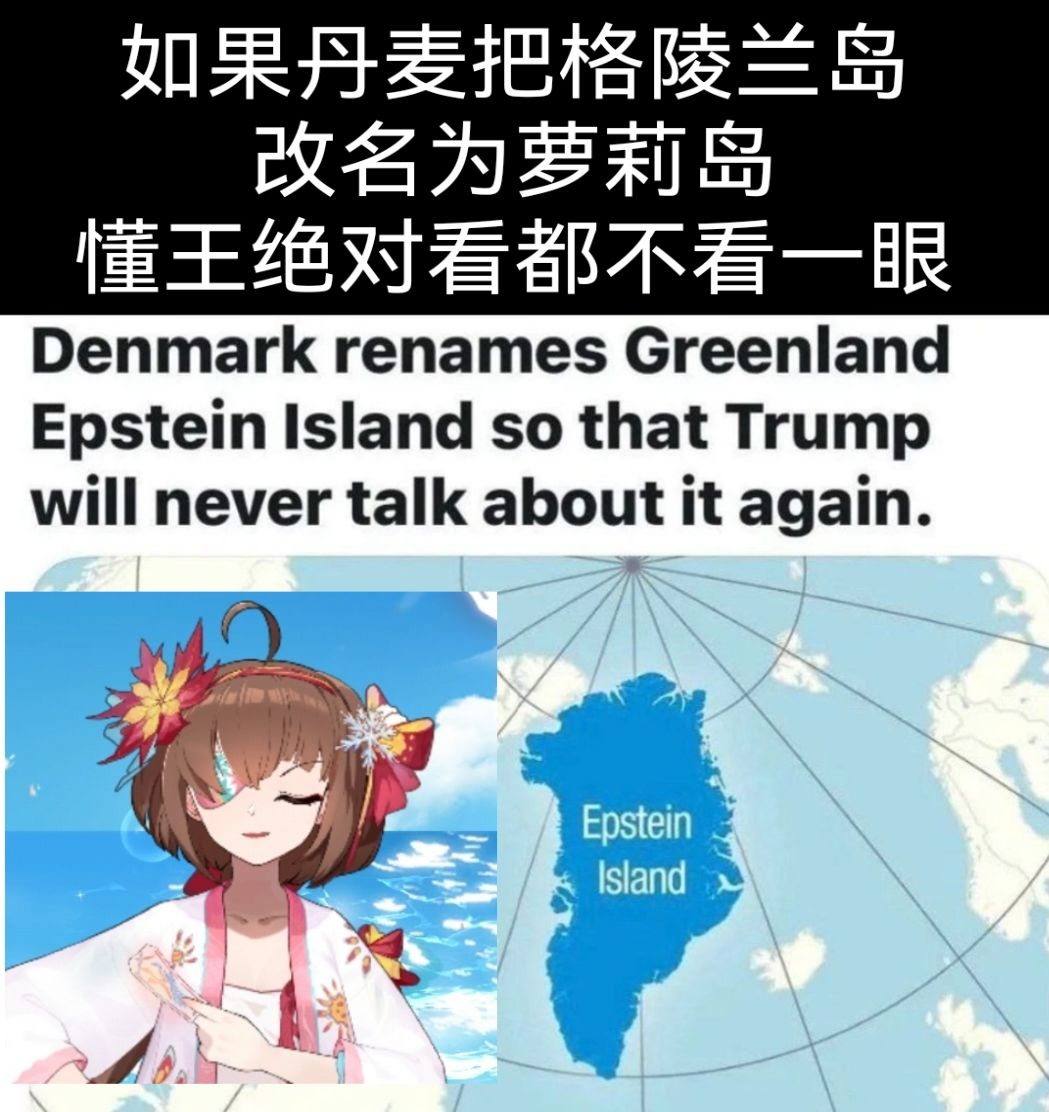 潮汐么么第624期 3