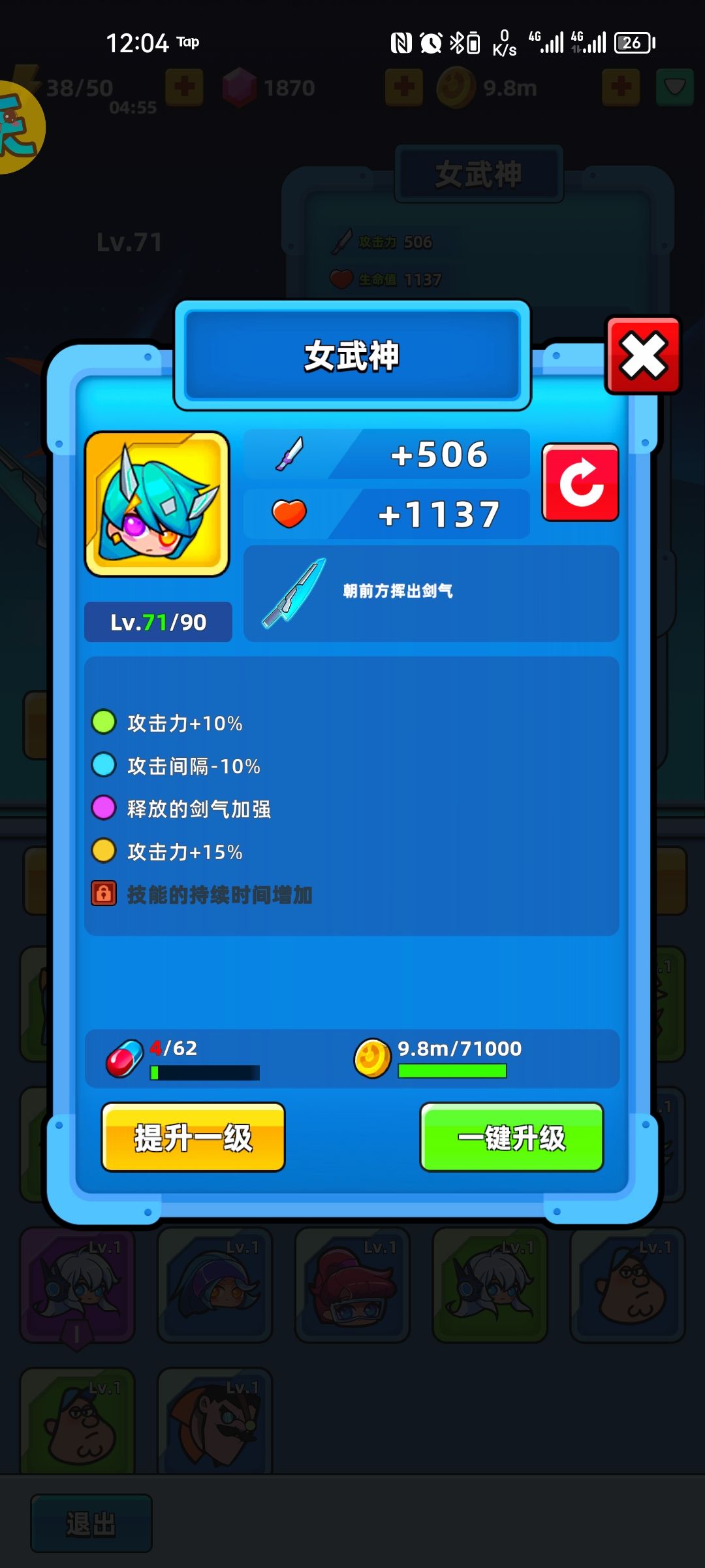 换游吧！太难打了。 2