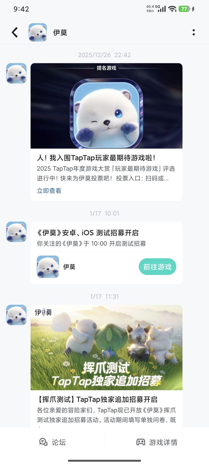 PC资格用不上啊截图