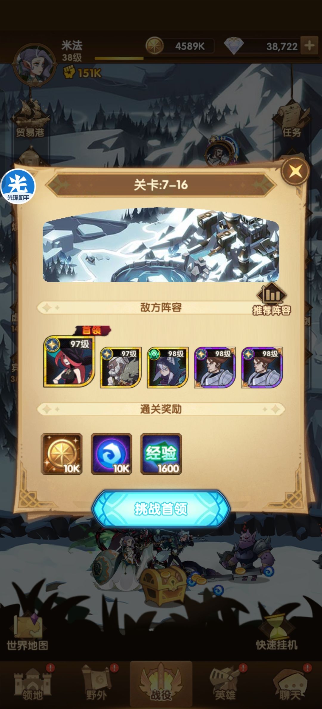 新手应该怎么开荒 2
