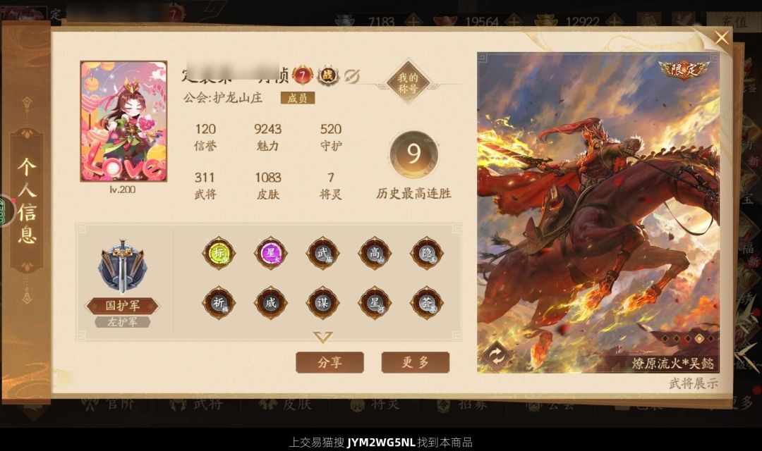 动态图片 3
