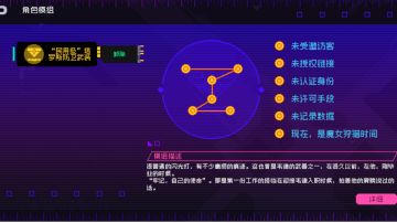 希尔模组及同调道具选择要点解析