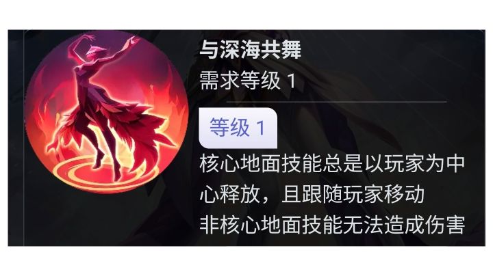 最弱开荒新英雄人鱼2即将降临,火炬策划在玩一种很新的东西截图