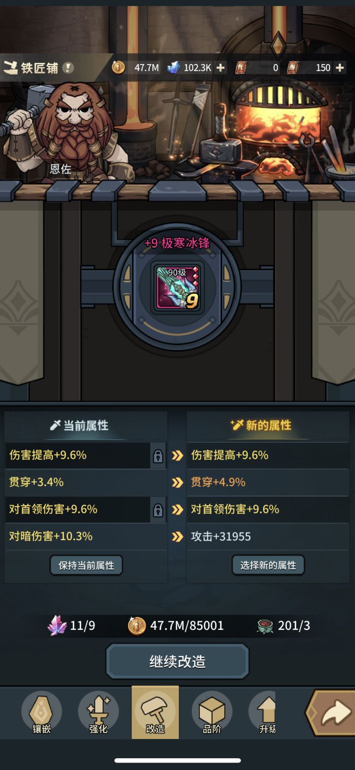 算是毕业了截图