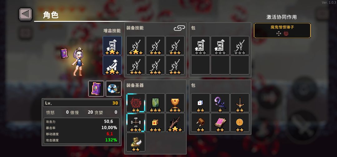 发现比毒套更万金油的组合 3