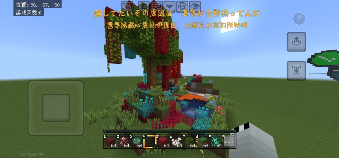 思考。。即兴发挥(´`;) ? 3