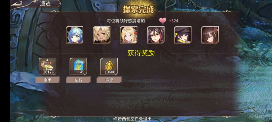 103钻 2