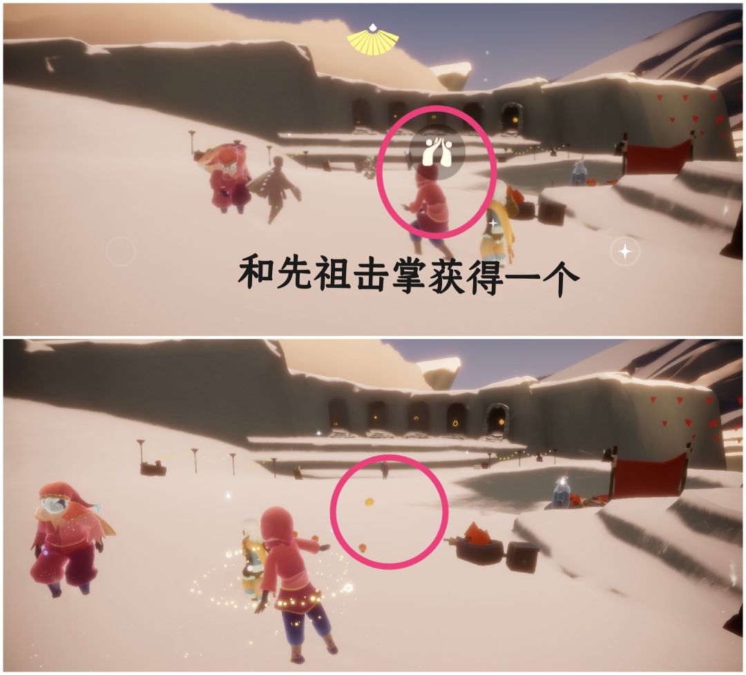 2.3春节代币位置 2