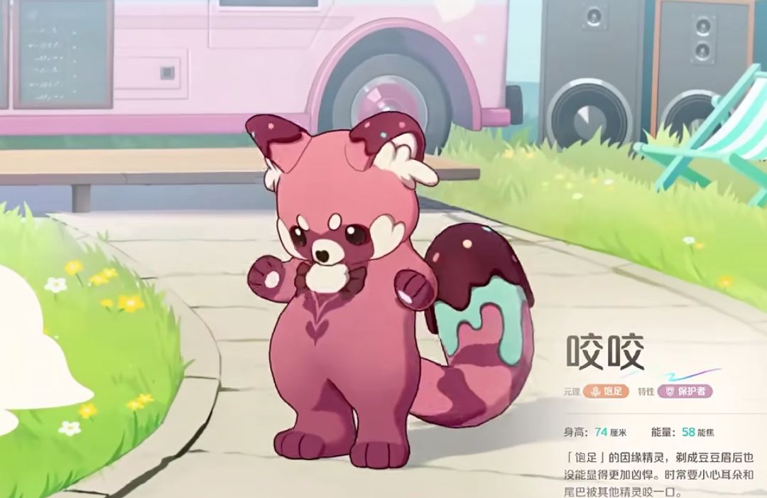 因缘精灵弥补了我不能玩朱紫的遗憾 3