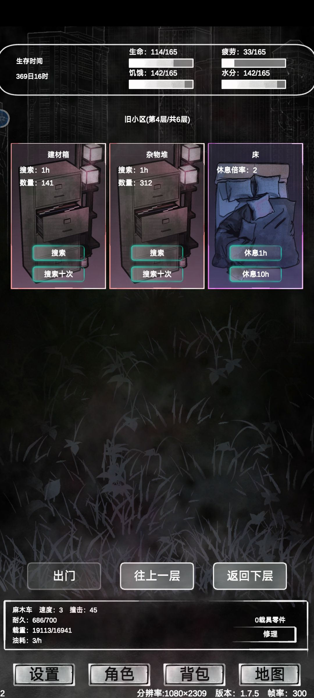 动态图片 4