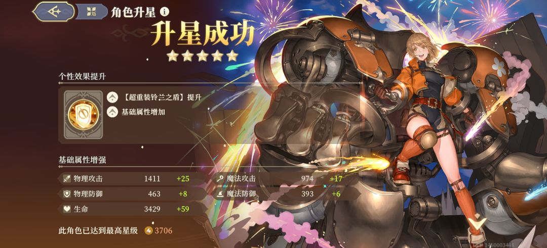 sp麦莎 先上个5 明天开始跑亲王 2
