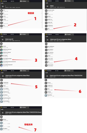 【补档】毕业存档分享，以及替换教程