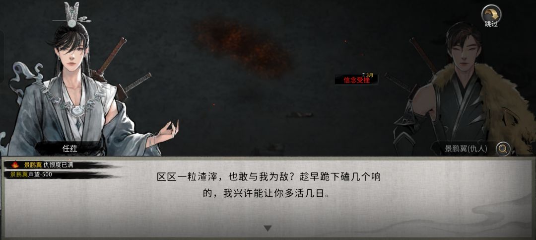该死的邪修 30年河东30年河西 5