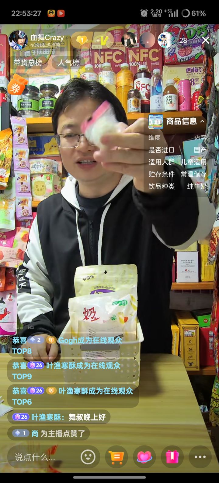 曾经陪伴我们童年的朋友截图