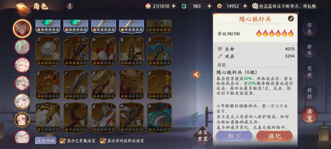 送个号,反正卖不掉 2