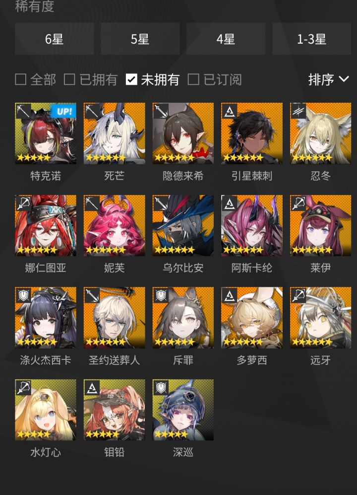 基建搓玉(已完成)截图