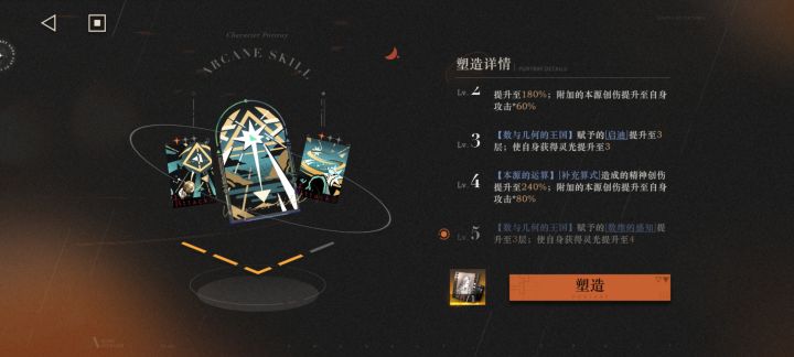 37有没有必要满塑截图