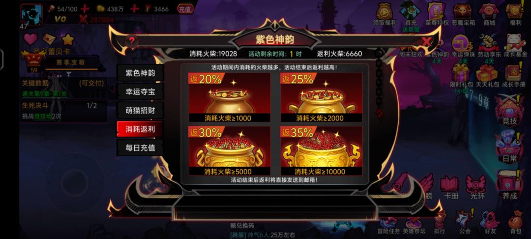 刚玩几天(零氪) 2