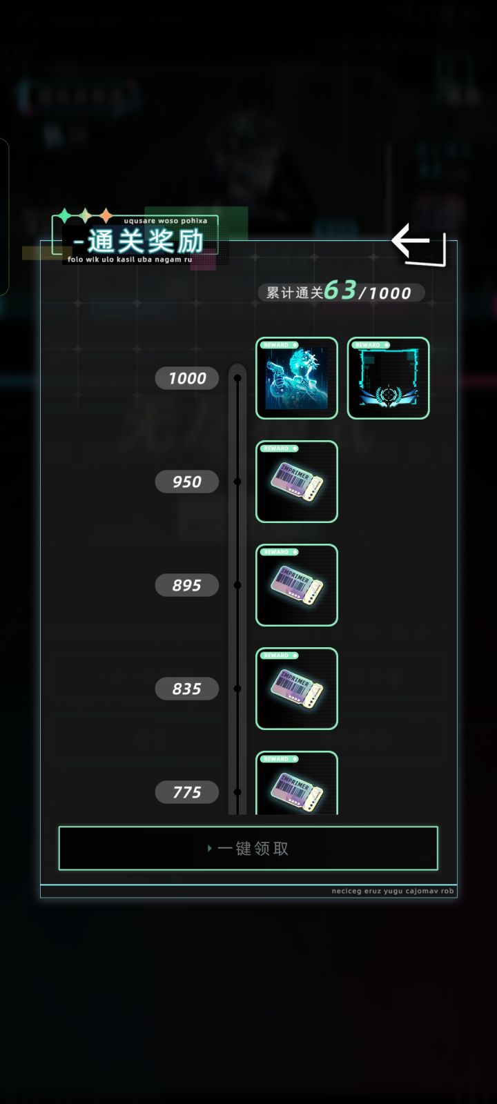 万匠的小巧思截图